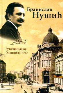  (naslovna strana)