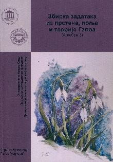  (naslovna strana)