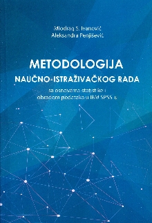  (naslovna strana)