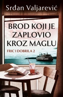 Brod koji je zaplovio kroz ... (насловна страна)