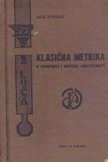 Klasična metrika u hrvatsko... (насловна страна)