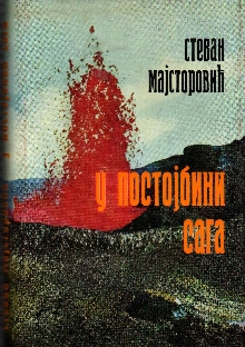  (naslovna strana)