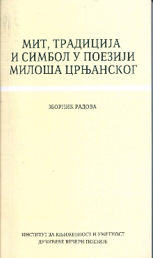  (naslovna strana)