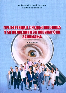  (naslovna strana)