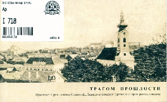  (naslovna strana)