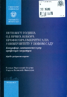 Петнаест година од избора п... (naslovna strana)