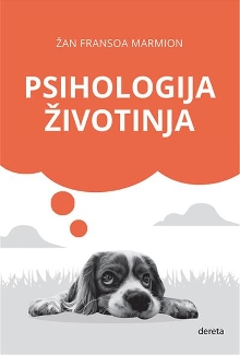 Psihologija životinja; Psyc... (насловна страна)