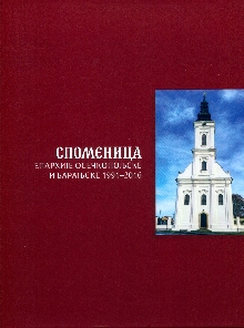  (naslovna strana)