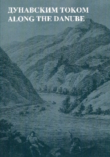  (naslovna strana)