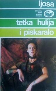 Tetka Hulija i piskaralo; L... (насловна страна)