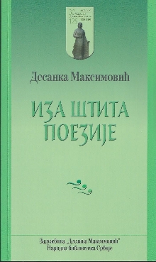  (naslovna strana)