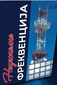  (cover)