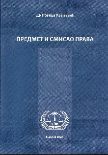  (naslovna strana)