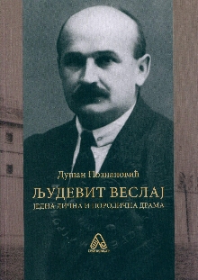 Људевит Веслај : једна личн... (naslovna strana)