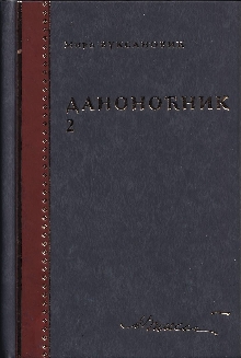  (naslovna strana)