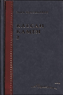  (naslovna strana)