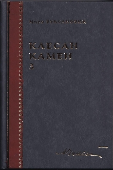  (naslovna strana)