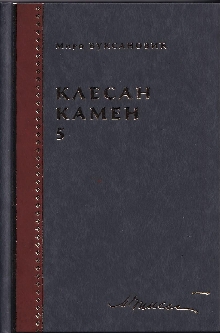  (naslovna strana)