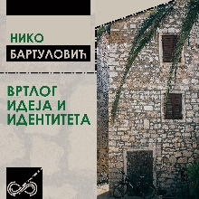  (naslovna strana)