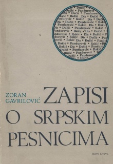 Zapisi o srpskim pesnicima. 1 (cover)