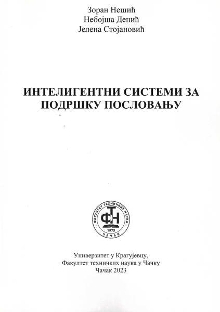  (naslovna strana)