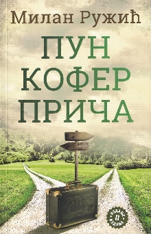  (naslovna strana)
