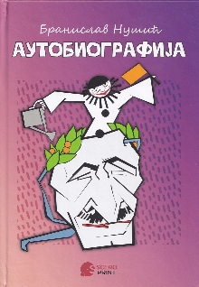  (naslovna strana)
