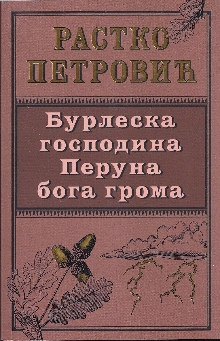  (cover)