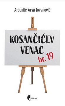 Kosančićev venac br. 19 (насловна страна)