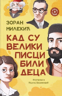  (naslovna strana)