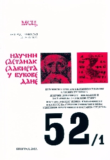  (naslovna strana)
