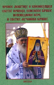  (naslovna strana)