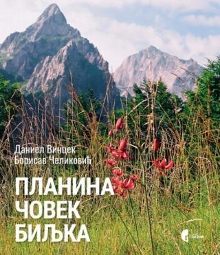  (naslovna strana)