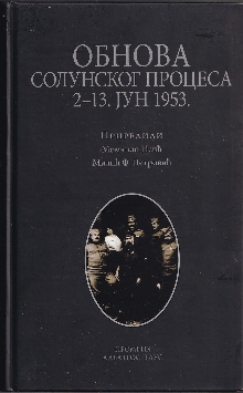  (naslovna strana)