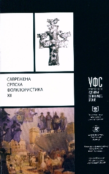  (naslovna strana)
