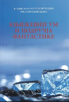  (naslovna strana)