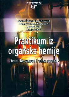  (насловна страна)
