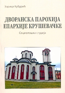  (naslovna strana)