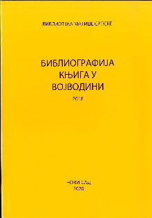 Библиографија књига у Војво... (насловна страна)