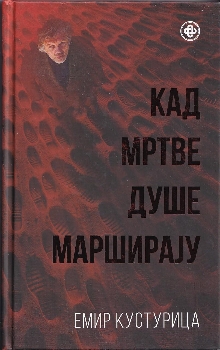  (cover)