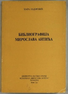 Библиографија Мирослава Антића (насловна страна)