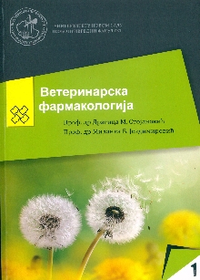  (naslovna strana)