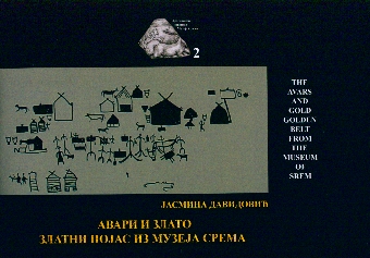  (naslovna strana)