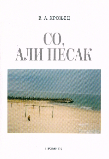  (cover)