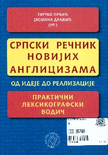  (cover)