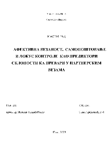  (cover)