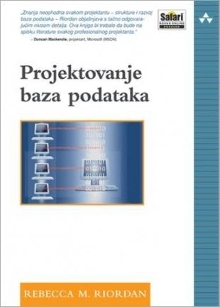  (насловна страна)