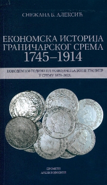  (naslovna strana)