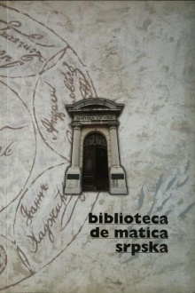Biblioteca de Matica srpska... (насловна страна)