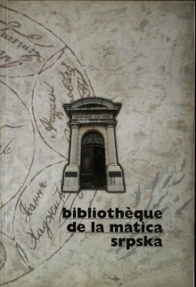 Bibliothèque de la Matica s... (насловна страна)